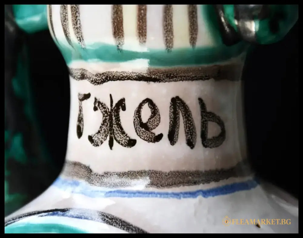 Голяма стомна-кумган. Гжель - СССР. - antique