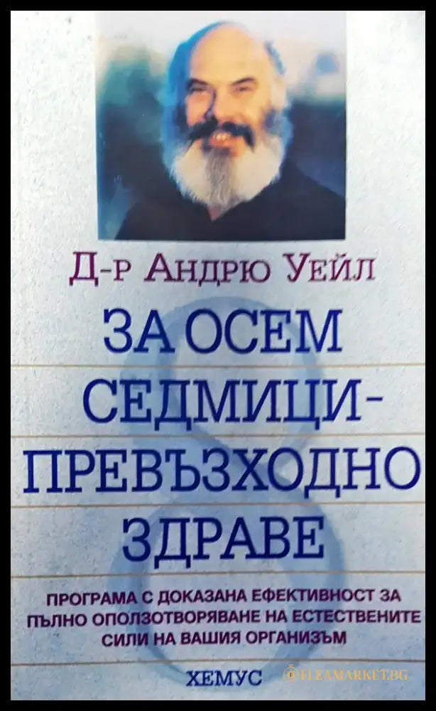 Голямата книга на мама и тате - Книги