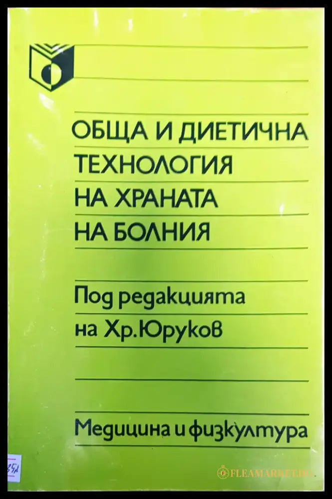 Голямата книга на мама и тате - Книги
