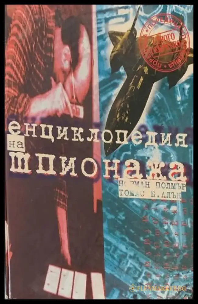 Големите събития - Книги
