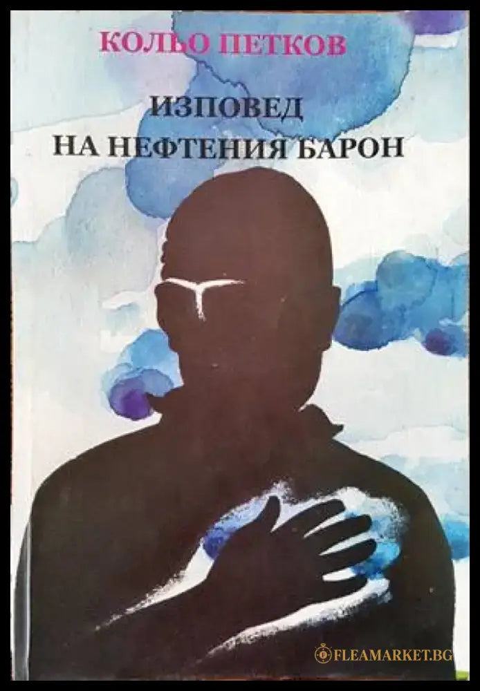 Горе & долу - Книги
