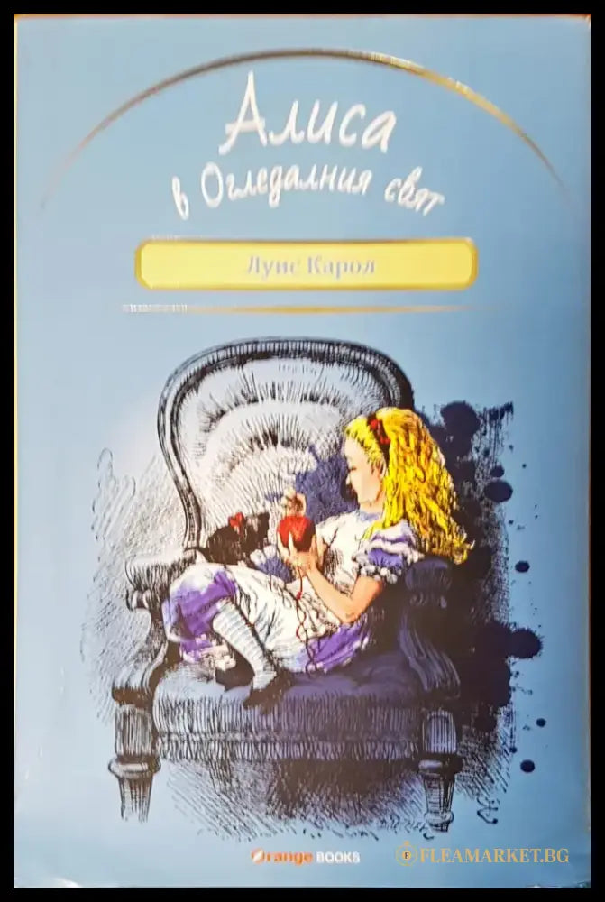 Горски призрак том 15 - Книги