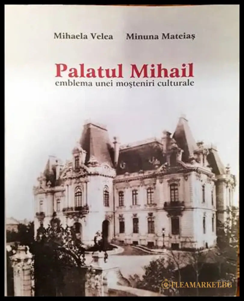 Государственные музеи Берлина. ГДР (1905) - Книга