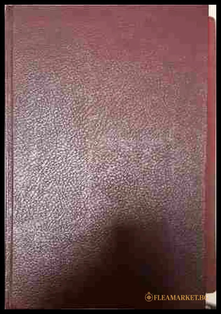 Готварска книга за домакинята с увредено зрение (242207261440) - Н. Суруджиева - Книга