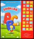 Говореща азбука english - Книги