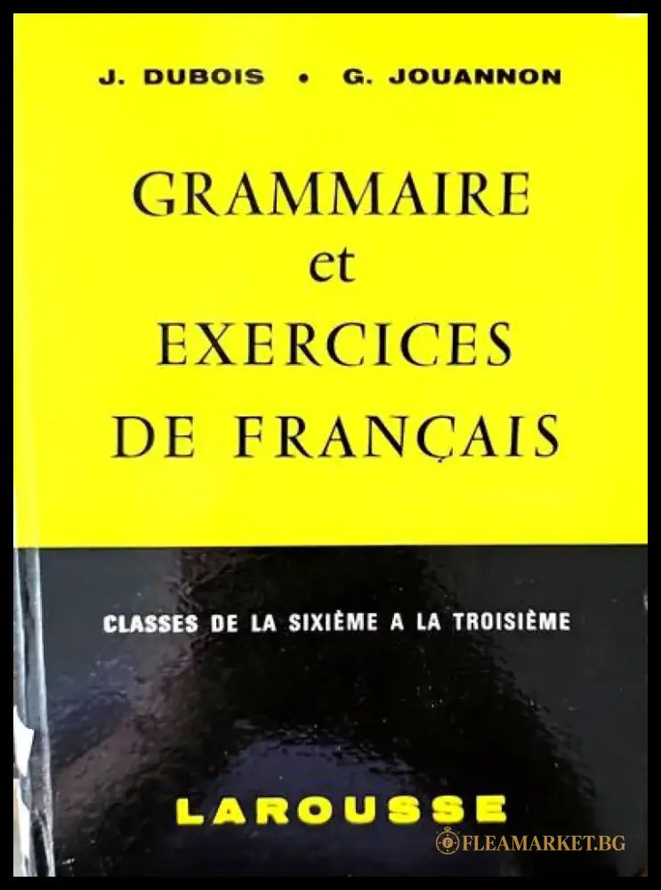Grammaire et ehercices de Francais - Книги
