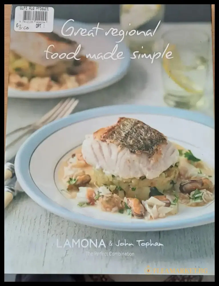 Great regional food made simple - Книги
