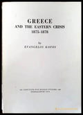 Greece and the eastern crisis 1875-1878 - Книги