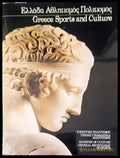 Greece sports and culture - Книги