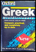 Greek - Книги