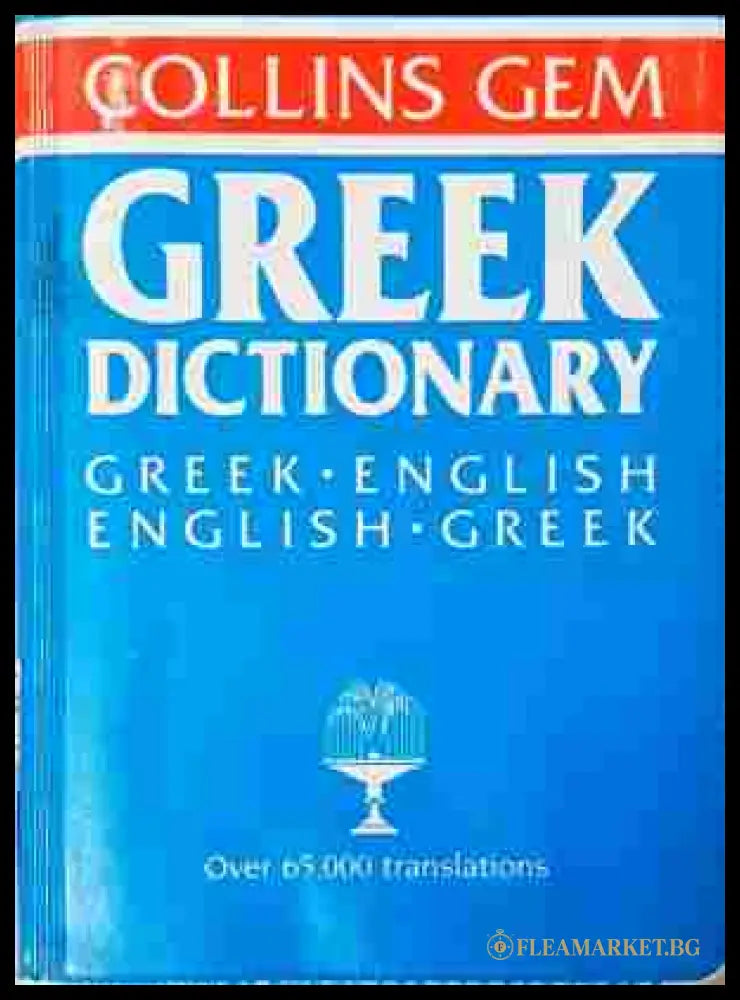Greek-English / English-Greek Dictionary – Collins Gem