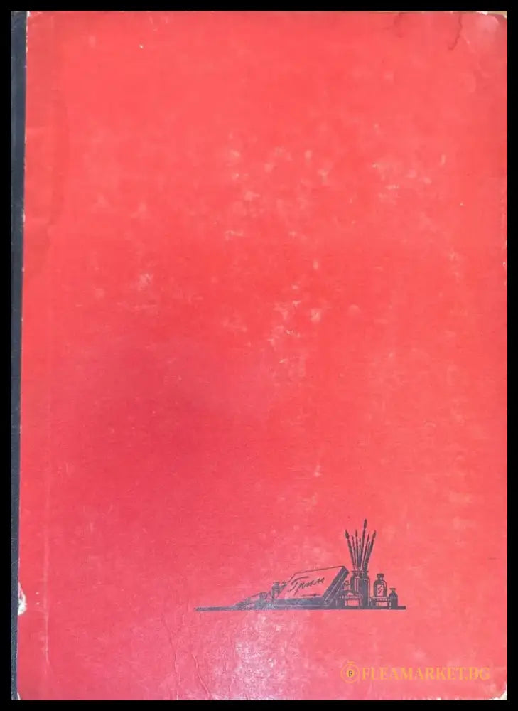 Грим в кино. Издание 2 - Книги