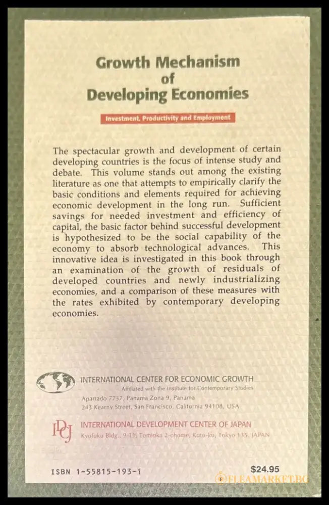 Growth Mechanism of Developing Economies - Книги