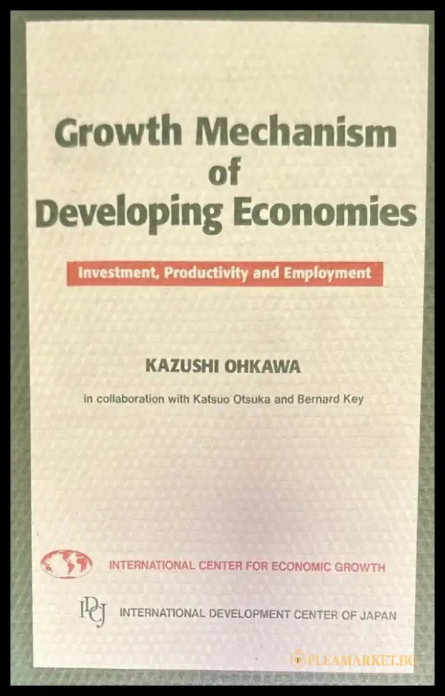 Growth Mechanism of Developing Economies - Книги
