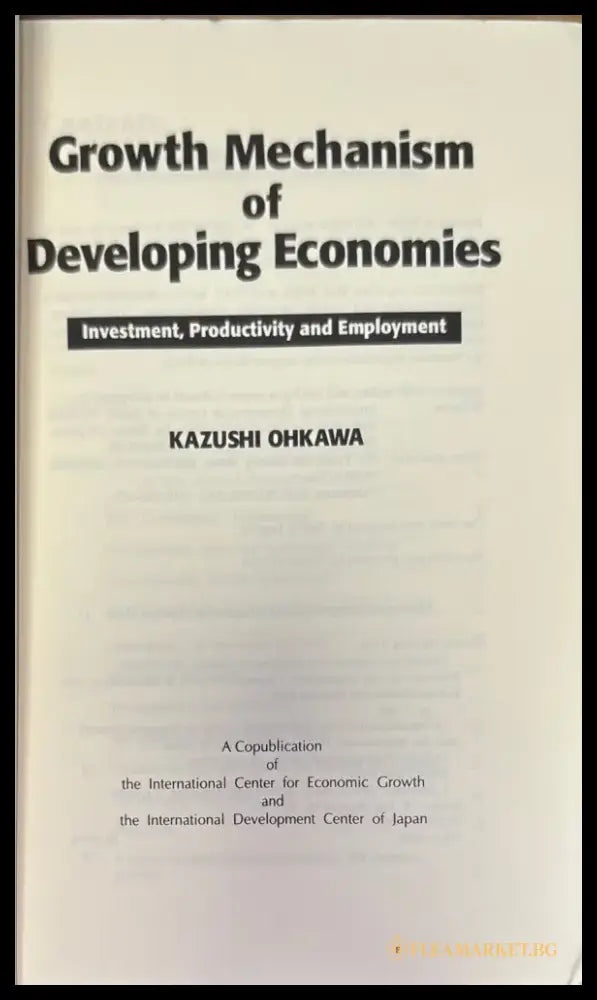 Growth Mechanism of Developing Economies - Книги