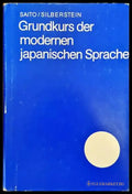 Grundkurs der modernen japanischen Sprache - Книги