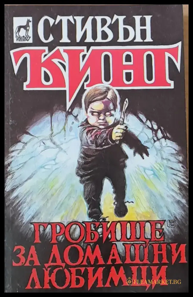 Група от фирми Лулис. Първите 220 години - Книги
