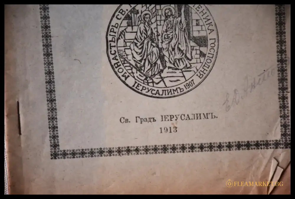 Губернские очерки (111) - Книга
