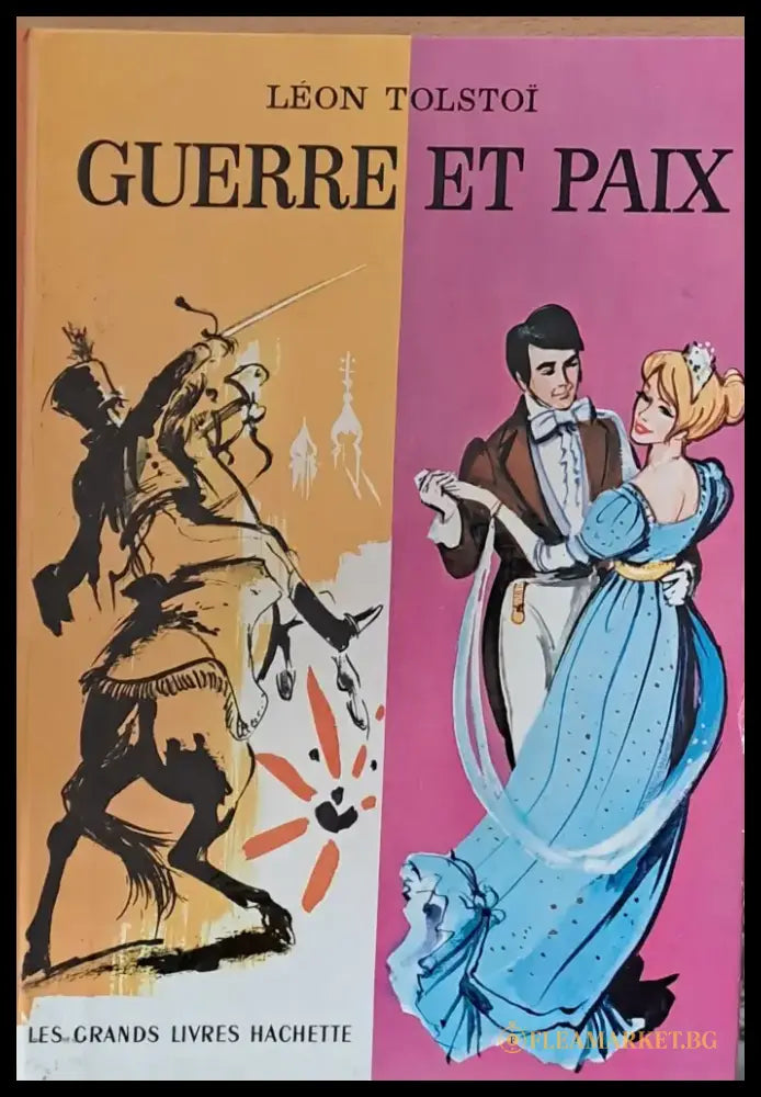 Guerre et Paix - Книги