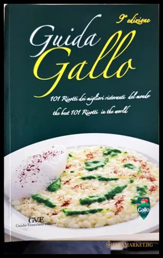 Guida Galla - Книги