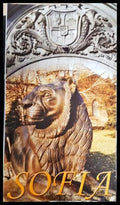 Guide de tourisme Sofia (35200526162200) - Renar Dudley G. Vladimirov - Книга