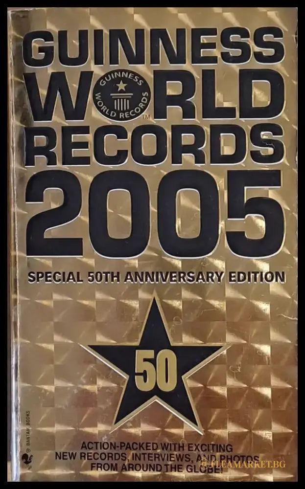 Guinness World Records 2005. Special 50th Anniversary Edition - Книги