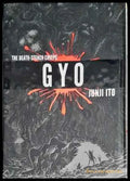 Gyo - Книги