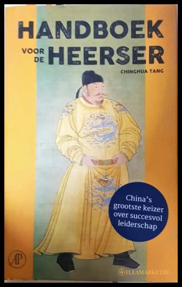 Handboek voor de heerser, Chinghua Tang