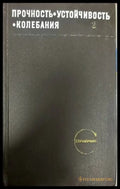 Handbuch. Verzahntechnik - Книги