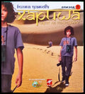 Хариша епизод 1: Царят на маймуните (332906261701) - Биляна Траянова - Книга