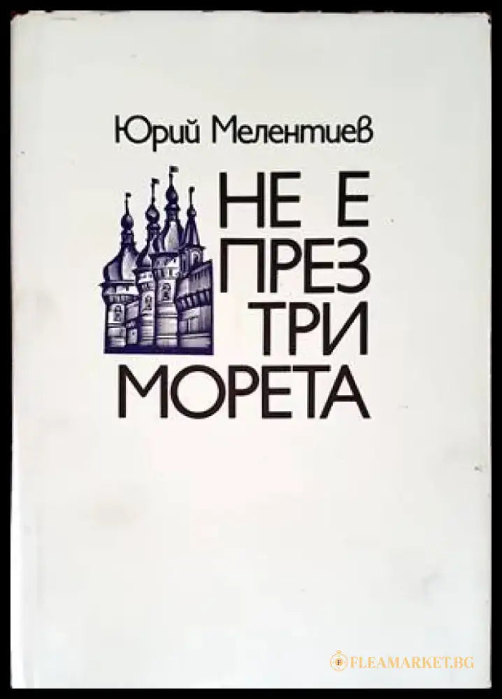 Harrach GT - Книги