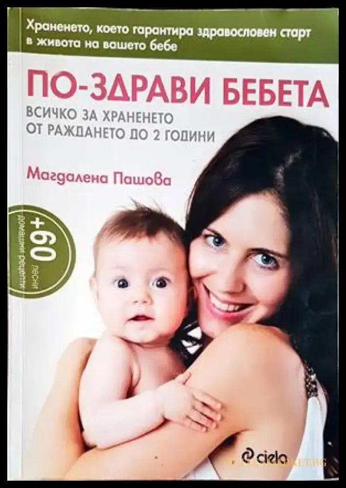 Harrach GT - Книги