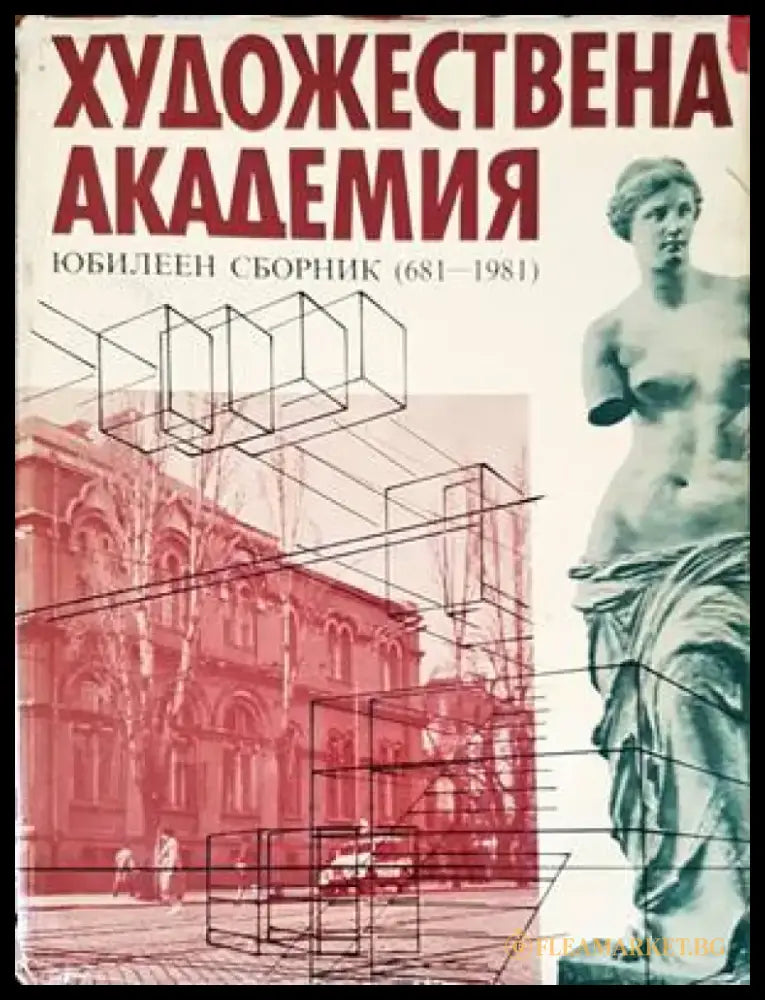 Harrach GT - Книги