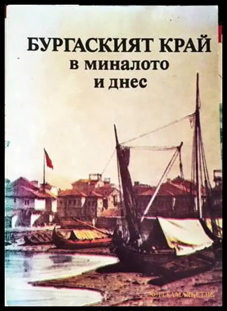Harrach GT - Книги
