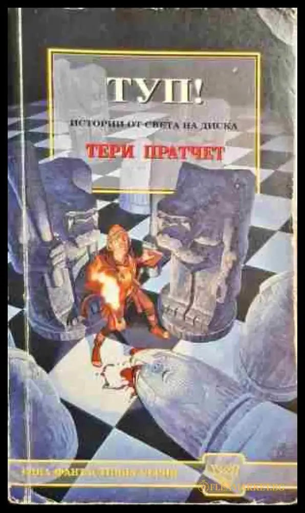 Harry Potter a History of Magic - Книги
