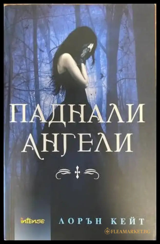 Harry Potter - A Magical Year - Книги