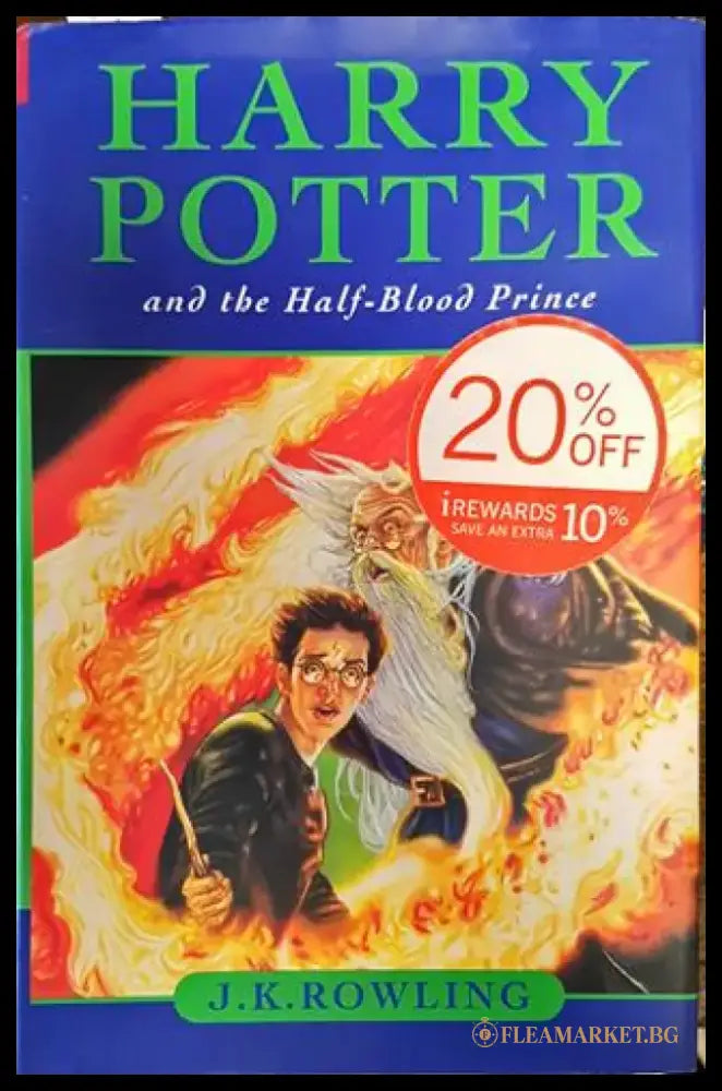 Harry Potter and Half-Blood Prince - Книга