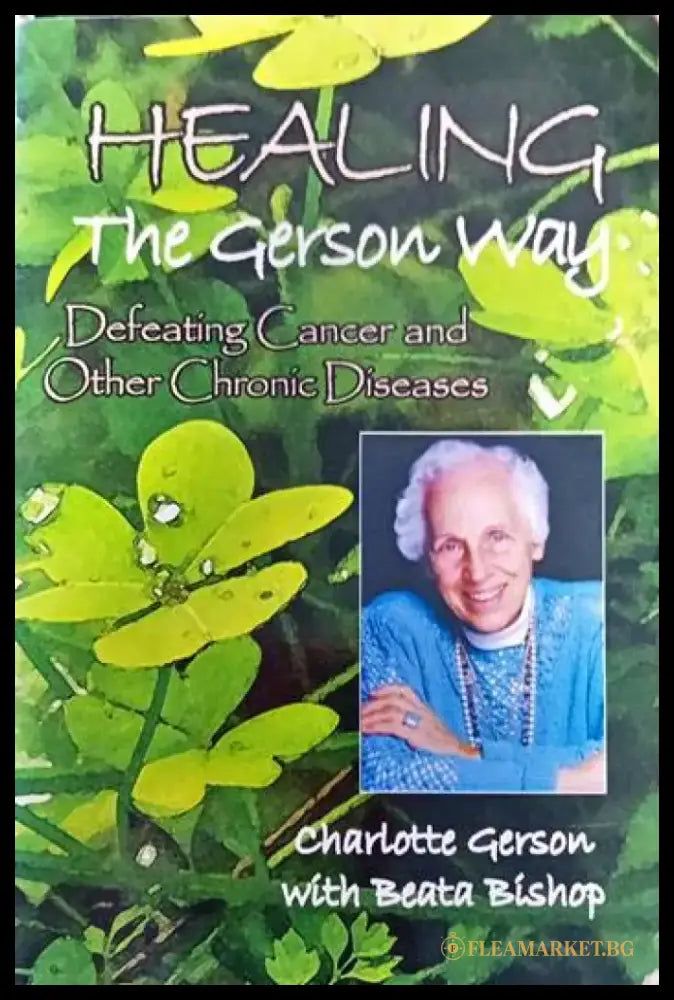 Healing the Gerson Way - Книги