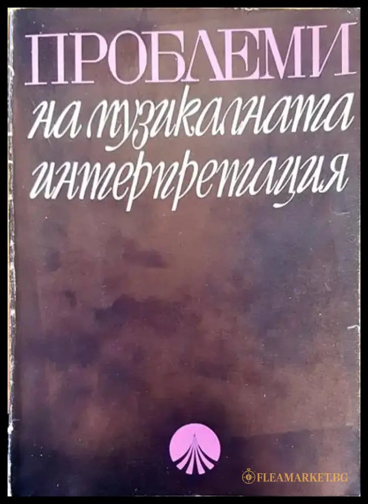 Heaven to Hell - Книги