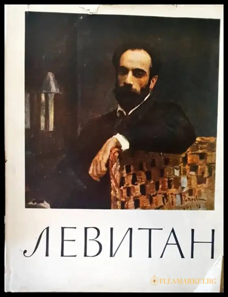 Heaven to Hell - Книги