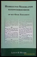 Hebreeuws-Nederlands Handwoordenboek Op Het Oude Testament - Книги