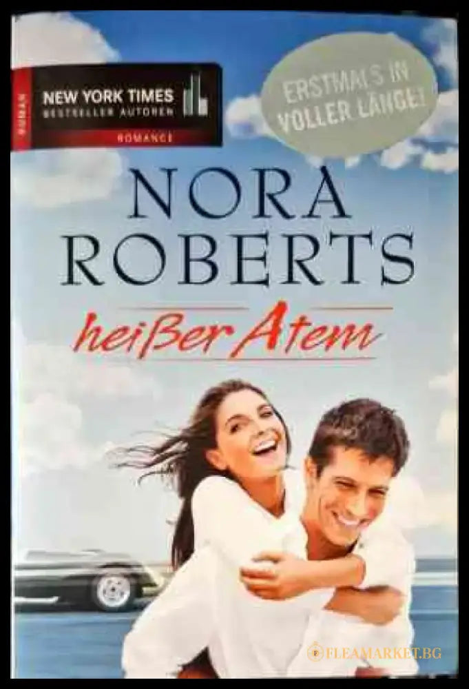 Heißer Atem - Книги
