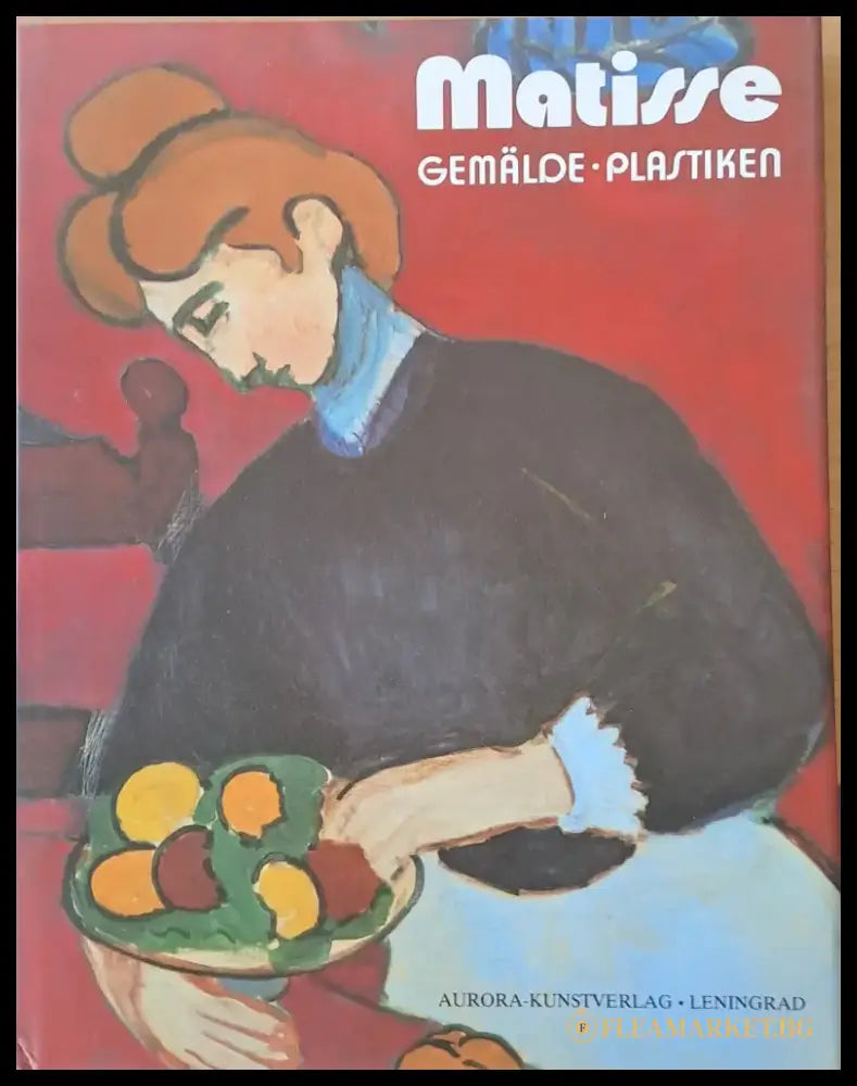 Henri Matisse - Gemalde und Plastiken in den museen der Sowjetunion - Книги