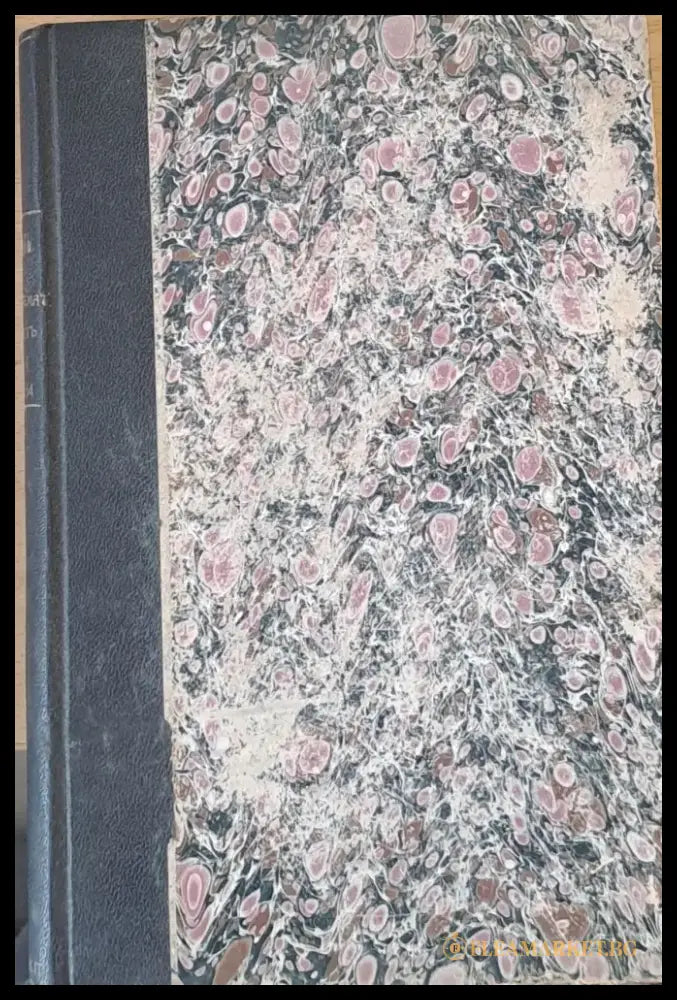 ХХХ. 1933-1934 г. Годишник на Софийския Университет І. Физико-математически факултет книга 1 (Математика и физика)