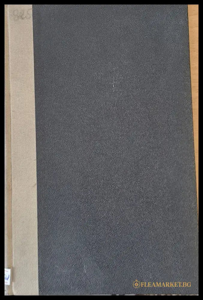 ХХVІІ. 1930-1931 г. Годишник на Софийския Университет ІІ. Физико-математически факултет книга 2 (Химия) - Книги