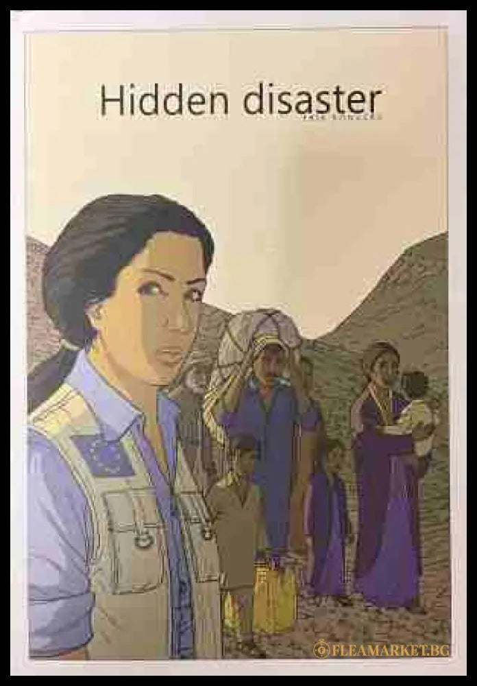 Hidden disaster (331409261646) - Erik Bongers - Книга