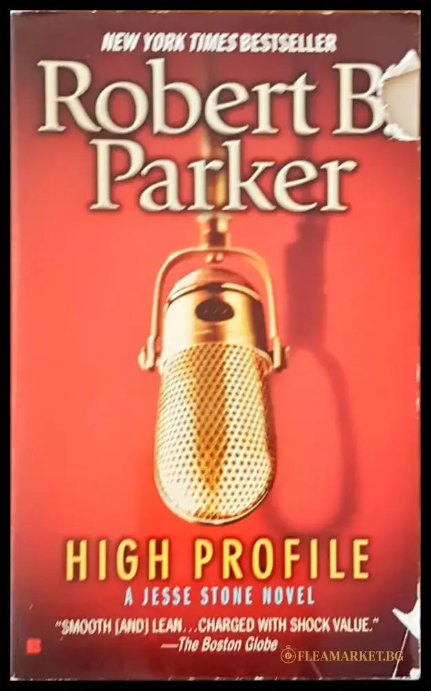 High profile - Книги