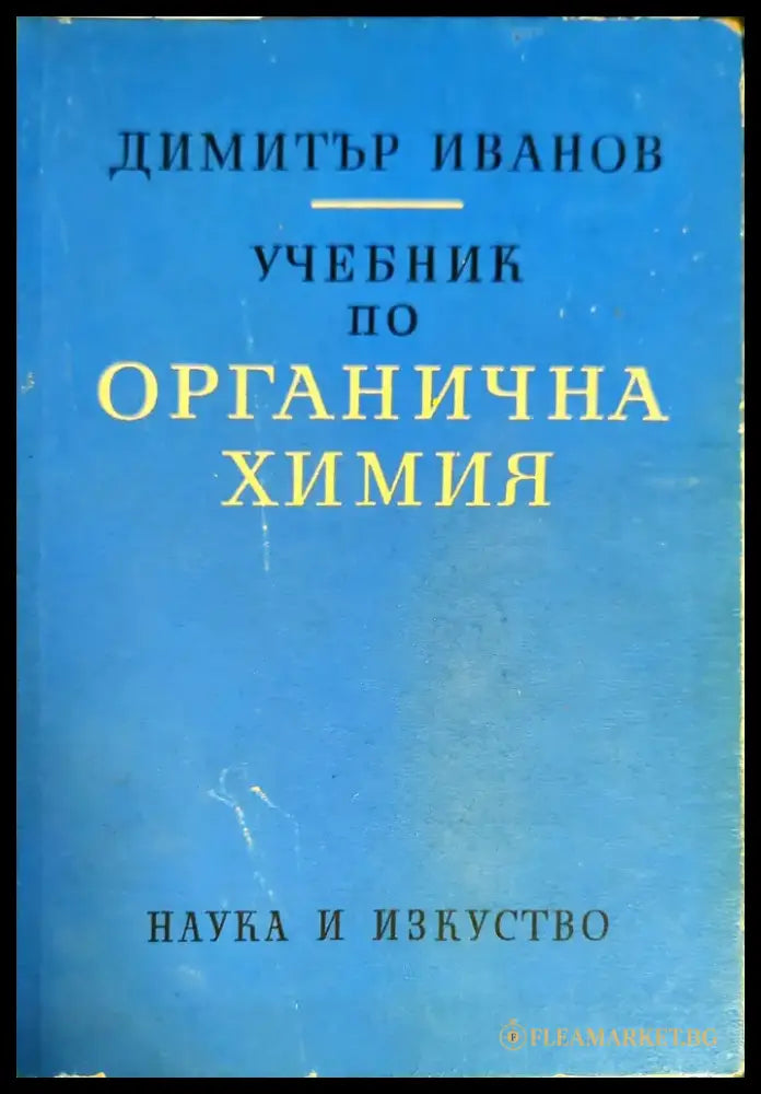 Химическая физика поверхности твердого тела - Книги