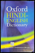 Hindi-english dictionary - Книги