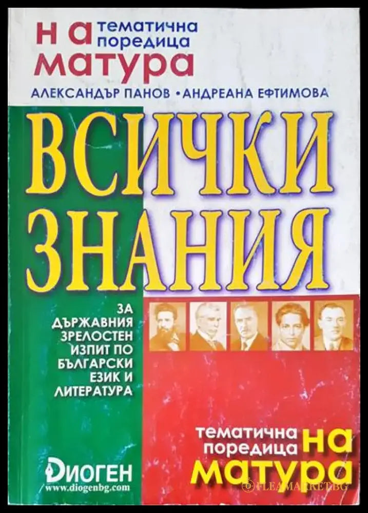 Хирургия за медицински сестри - Книги